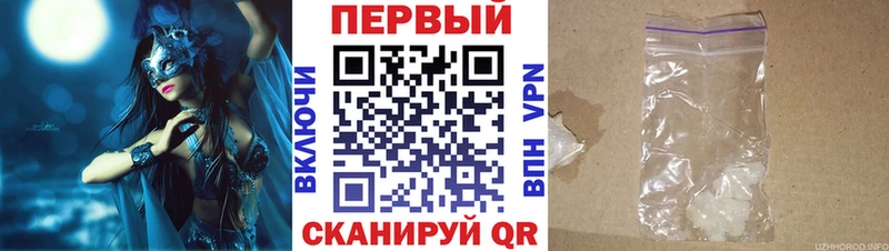 АМФ VHQ  как найти закладки  Высоцк 
