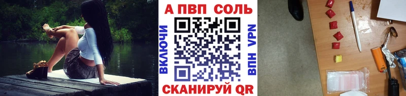 Alpha PVP СК  Высоцк 