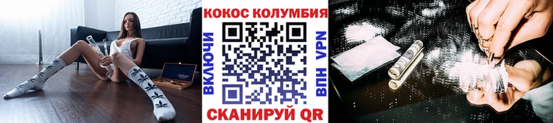 КОКАИН FishScale  omg как войти  Высоцк 