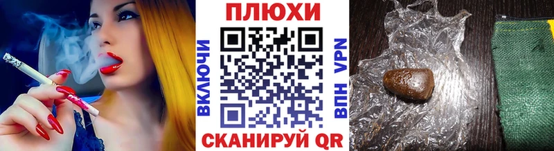 Гашиш гашик  MEGA зеркало  Высоцк  цены наркотик 