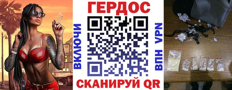 Героин афганец  Высоцк 
