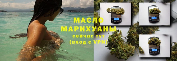 бутик Богородицк