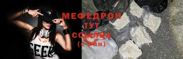хмурый Богородск