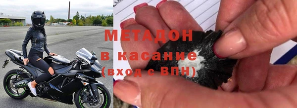 хмурый Богородск