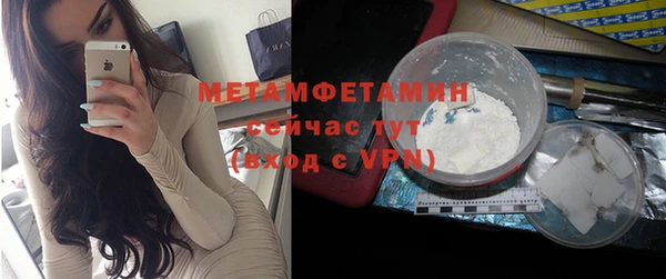 хмурый Богородск