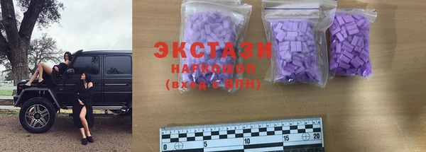 хмурый Богородск