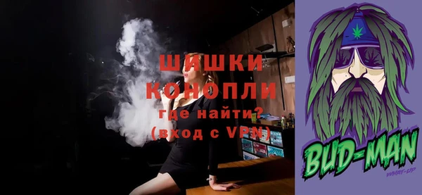 дурь Бутурлиновка