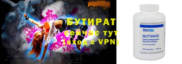 кокс Бугульма