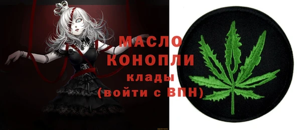 хмурый Богородск