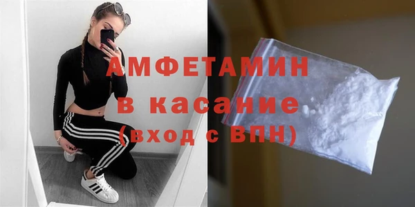 мефедрон VHQ Бородино