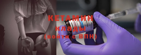 бутик Богородицк