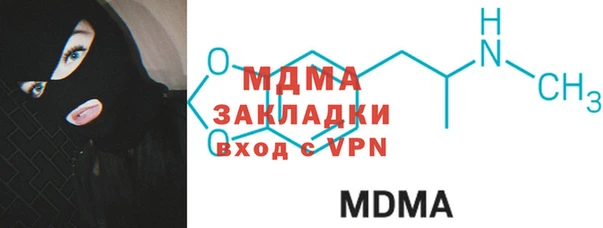 бутик Богородицк