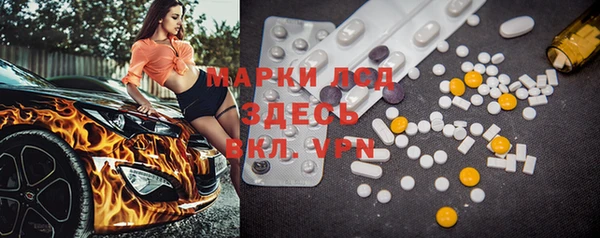 мефедрон VHQ Бородино