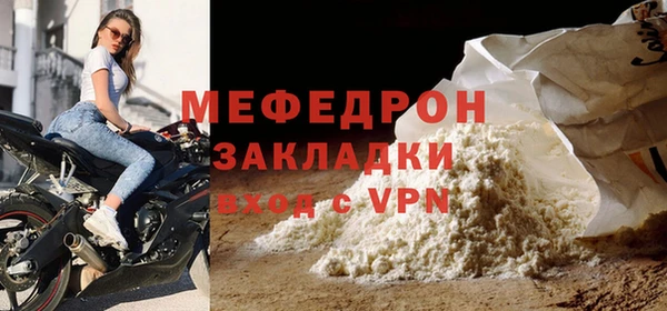 бутик Богородицк