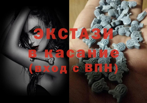 бутик Богородицк