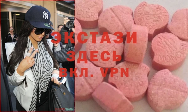 бутик Богородицк