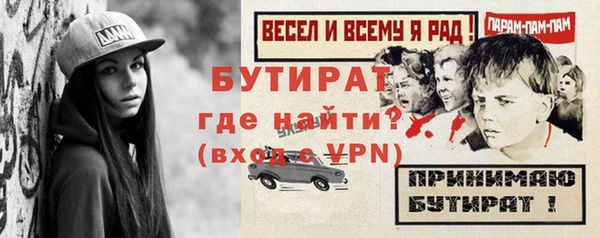 хмурый Богородск