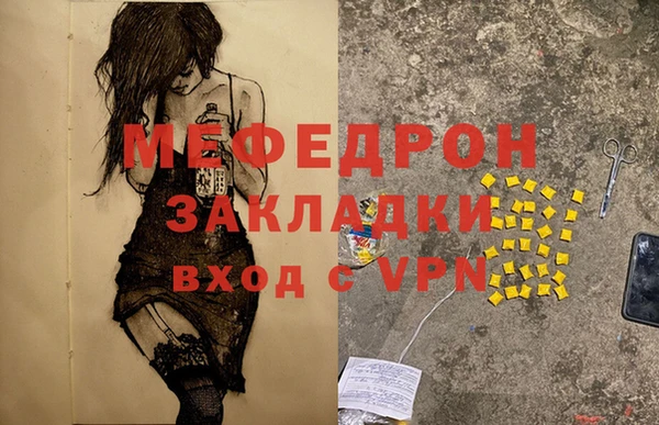 прущие крисы Бронницы