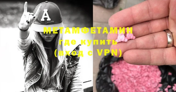 хмурый Богородск