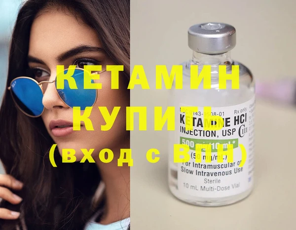 бутик Богородицк