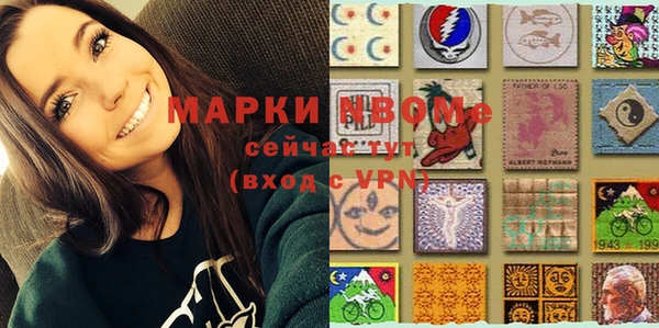 прущие крисы Бронницы