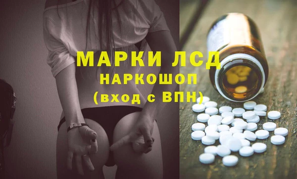 прущие крисы Бронницы