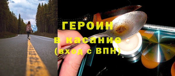 мефедрон VHQ Бородино