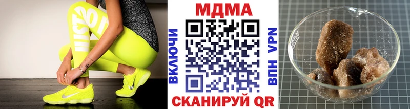 блэк спрут   продажа наркотиков  Высоцк  МДМА crystal 