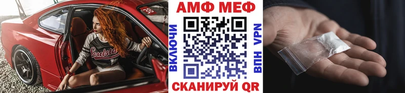 МЕТАМФЕТАМИН Декстрометамфетамин 99.9%  Высоцк 