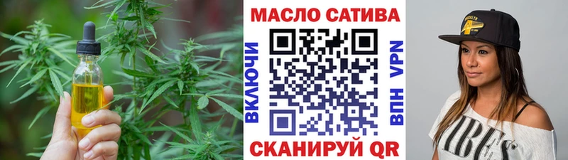 мега рабочий сайт  Высоцк  маркетплейс телеграм  наркота  ТГК THC oil 