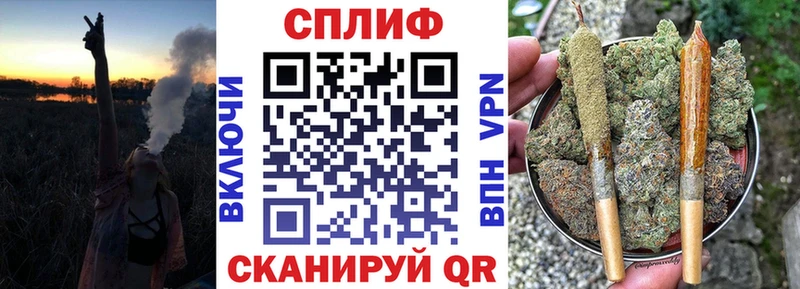 Марихуана план  Высоцк 